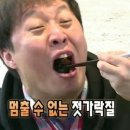 진짜개맛집 이미지