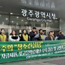 빛고을의료재단 이미지