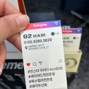 [서울 동작구] 숨은 여성컷 전문 손길 지투헤어 찐 후기