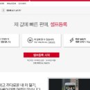유선상사충주판매장 | 중고차 200만원 더 받고 파는 법. Sk엔카 개인거래 성공기