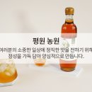 평원식품