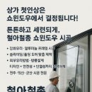 아진테크 이미지