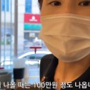 바나타이거청주성화점