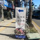을지로 이미지