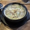 속풀콩나물해장국 | 속풀콩나물해장국, 평창읍, 1년전 속쓰림까지 풀다 - 시골쥐 ep.49