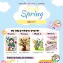 영어놀이터 이미지