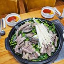 청원흑염소 이미지