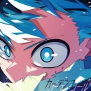 오토즈 | 나히아 오프닝 유우리 커튼콜 노래 후기｜처음 듣고 소름 돋은 이유 (감성+해석)