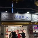 빈티지보물섬 이미지