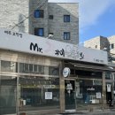 현암2길 | 찐으로 맛있는 여주맛집 미스터쭈꾸미보쌈 쭈삼 홀 방문 후기