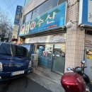 무진장회수산 이미지