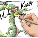 화룡점정 이미지