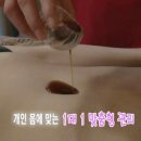 미소라인 피부관리