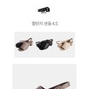 탠디롯데청량리