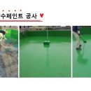 삼영페인트 이미지