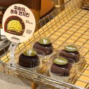 여천약국 | 던킨 신상 최강 콜라보!? 두바이쫀득 먼치킨 |구매팁, 칼로리, 솔직후기