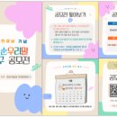우리문구