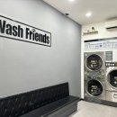 속초 조양동 코인 빨래방 추천! 속초 해수욕장,이마트 근처 24시 워시프렌즈 셀프 빨래방