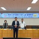 2023년 2030월드엑스포 부산 개최 기원 홍보 및 바른문화 확산 포켓북 배부 이미지