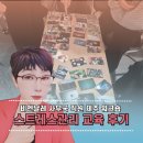 비엔날레호텔 | 제주강사 스트레스관리 교육 후기 | 비엔날레 사무국 직원 마음 힐링 현장