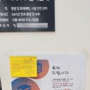 데이롱카페(강남세곡점)