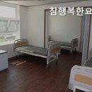 GS25 명봉산로점 | 덕양구 요양원 찾는다면 참행복한요양원 자연 속 요양 서비스