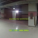 신동아파라디움공인중개사사무소 이미지