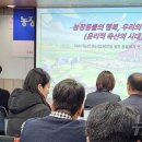 이상윤농장 이미지