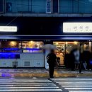 횟집변선생 이미지