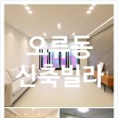 천왕역공인중개사사무소 이미지