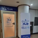 더지니수학교습소