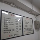 할매국수 티스토리