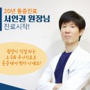 하늘토엠디의원 이미지