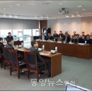 정곡 동양뉴스