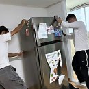 선산대로-7 | 안녕하세오! 드디어 제가 구미이사업체 '이사연구소'를 파헤쳐 봤다구여?