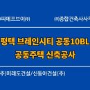 종합건축사사무소 강산 이미지