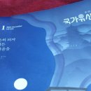 개항장 마을문고 한중도서관 이미지