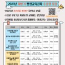 동부도서관 이미지