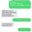 일산 차사랑모터스 우측 후미등 수리 후기