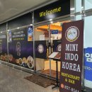 타이아로이디