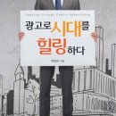 신간힐링 이미지