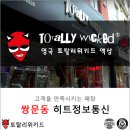 히트정보통신 네이버블로그