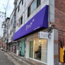 상모로 이미지