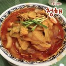용인 보라동 맛집 | 짬뽕 맛집으로 유명한 보라동 중국집 | 청해