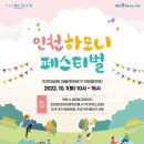 하모니-가족 이미지