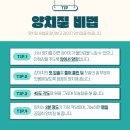 닥터장 동물의료센터 이미지