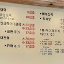 붐비고순대국&감자탕 네이버블로그