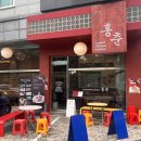 죽전로168번길 이미지
