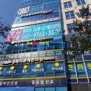 미사베스트공인중개사사무소 이미지