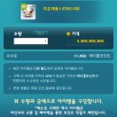 코디미용실 - 녹번동 | 여캐 안드로이드 구매 가이드 | 벨라 헤어 커믹 비율, 백안 조눈 성형, 커믹렌 설정과 코디 후기